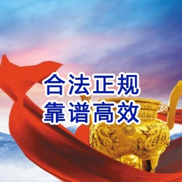 金沙讨账公司
